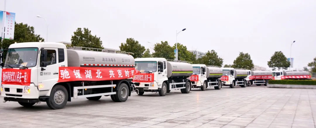 kaiyun开云环境荣获“全国住建系统抗击新冠肺炎疫情先进集体”