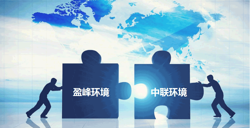 环卫龙头新征程，kaiyun开云环境拟152.5亿并购中联环境