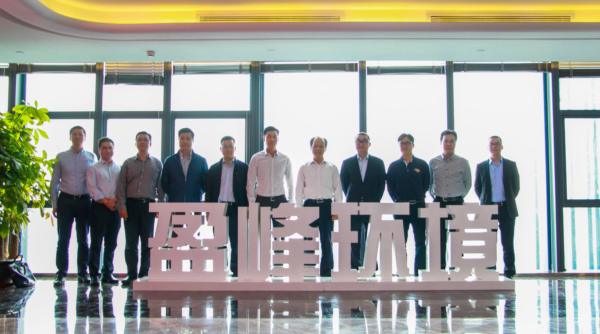 顺德区委书记郭文海一行莅临kaiyun开云环境参观考察