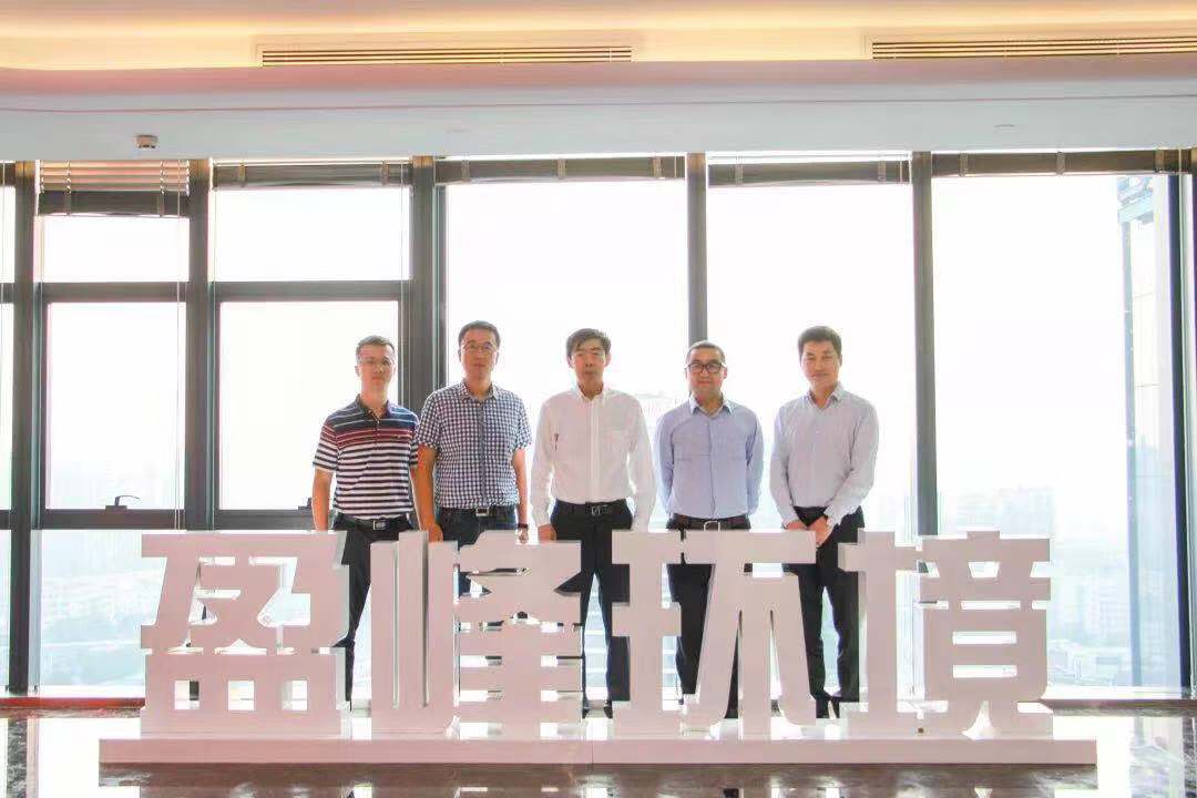 国家发改委环资司司长任树本一行莅临kaiyun开云环境参观考察