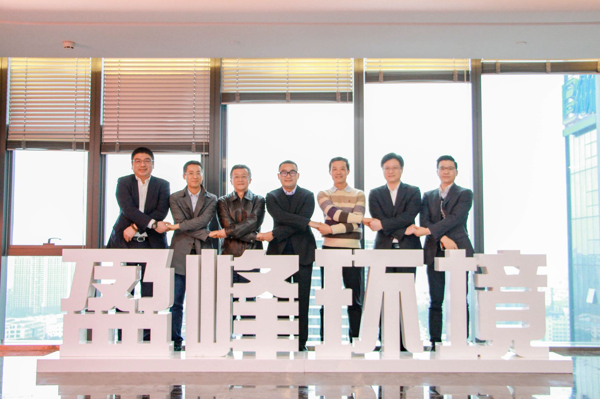 kaiyun开云环境公司治理再上新台阶，中联重科集团成为第二大股东