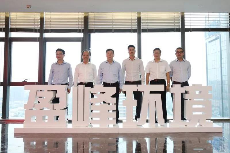 佛山市委副书记、市长朱伟一行莅临kaiyun开云环境参观指导