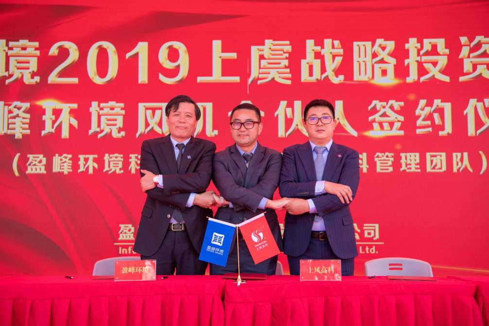 kaiyun开云环境力推风机产业股份改制，风机产业独立上市迈出坚实一步