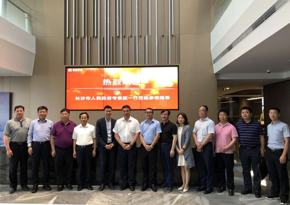 长沙市政府考察团刘明理市长一行莅临kaiyun开云环境考察交流
