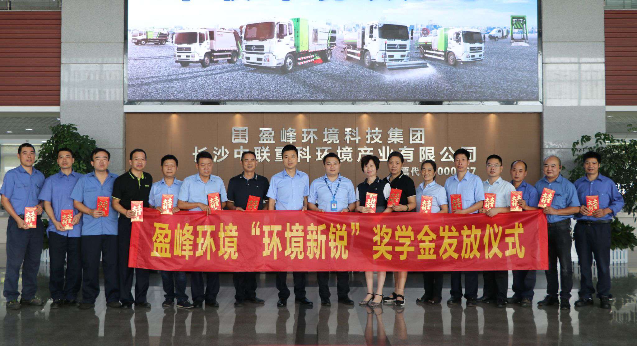 荣耀时刻！40名学子喜提15.2万kaiyun开云环境“环境新锐”奖学金