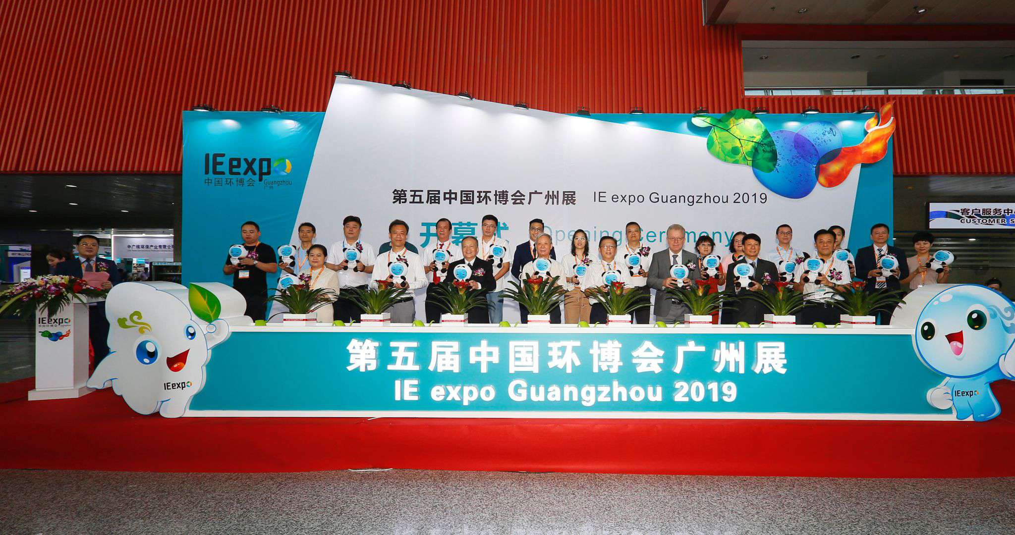 “黑科技”产品亮相 kaiyun开云环境参展中国环博会广州展受热捧