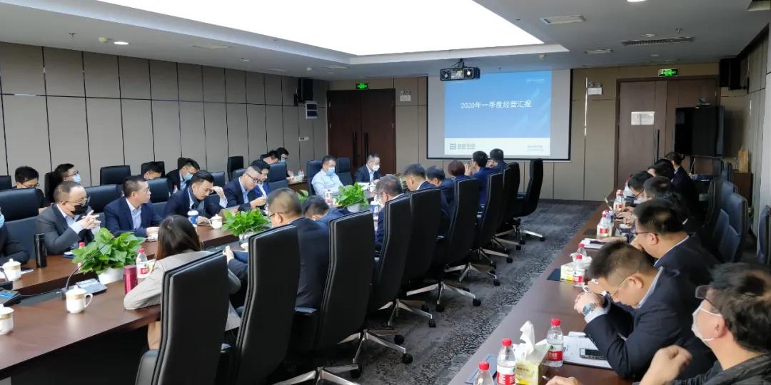 坚定信念，全力以赴！kaiyun开云环境召开2020年第一季度经营分析会议