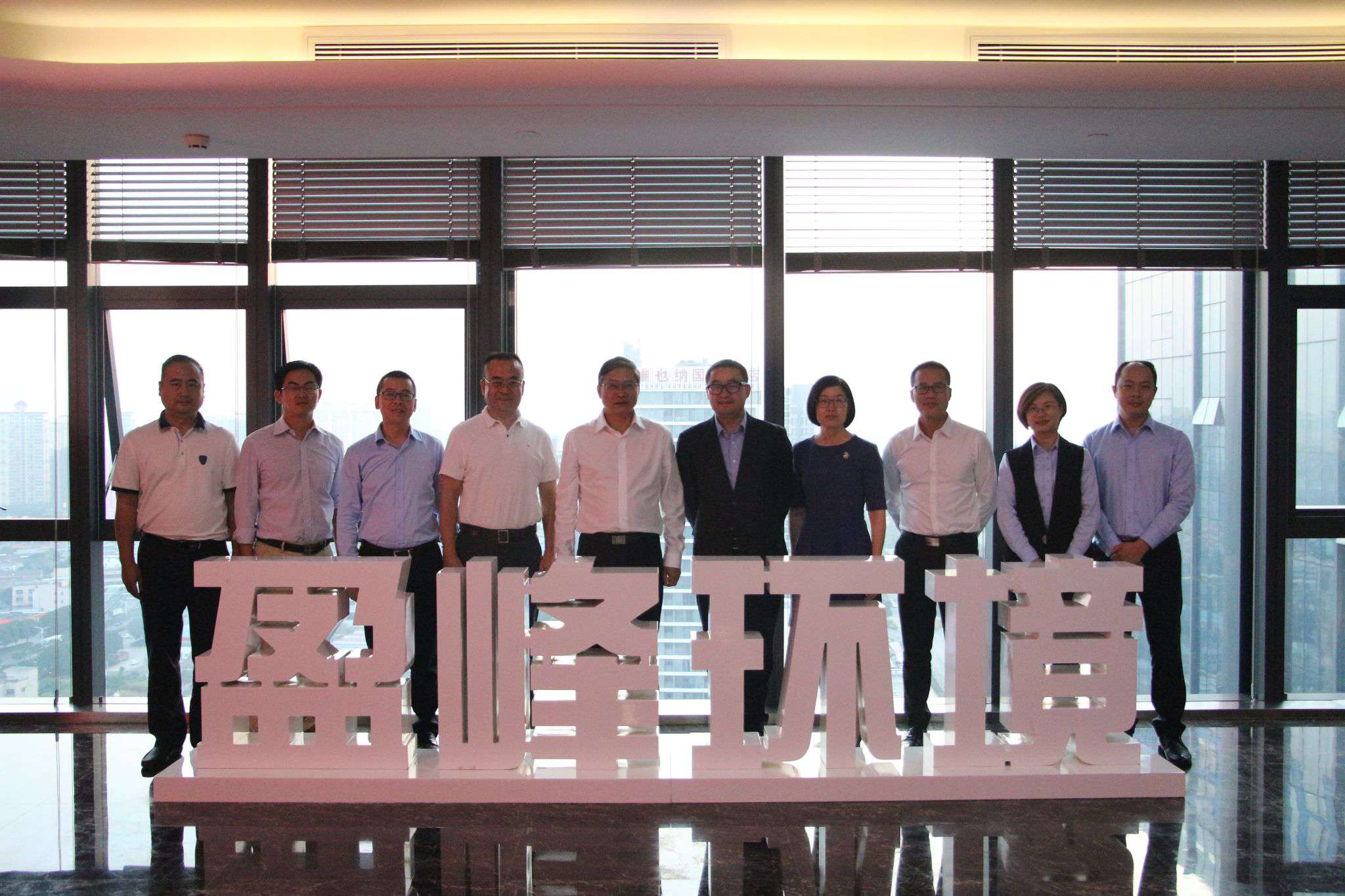 佛山市生态环境局杨永泰局长一行莅临kaiyun开云环境考察交流