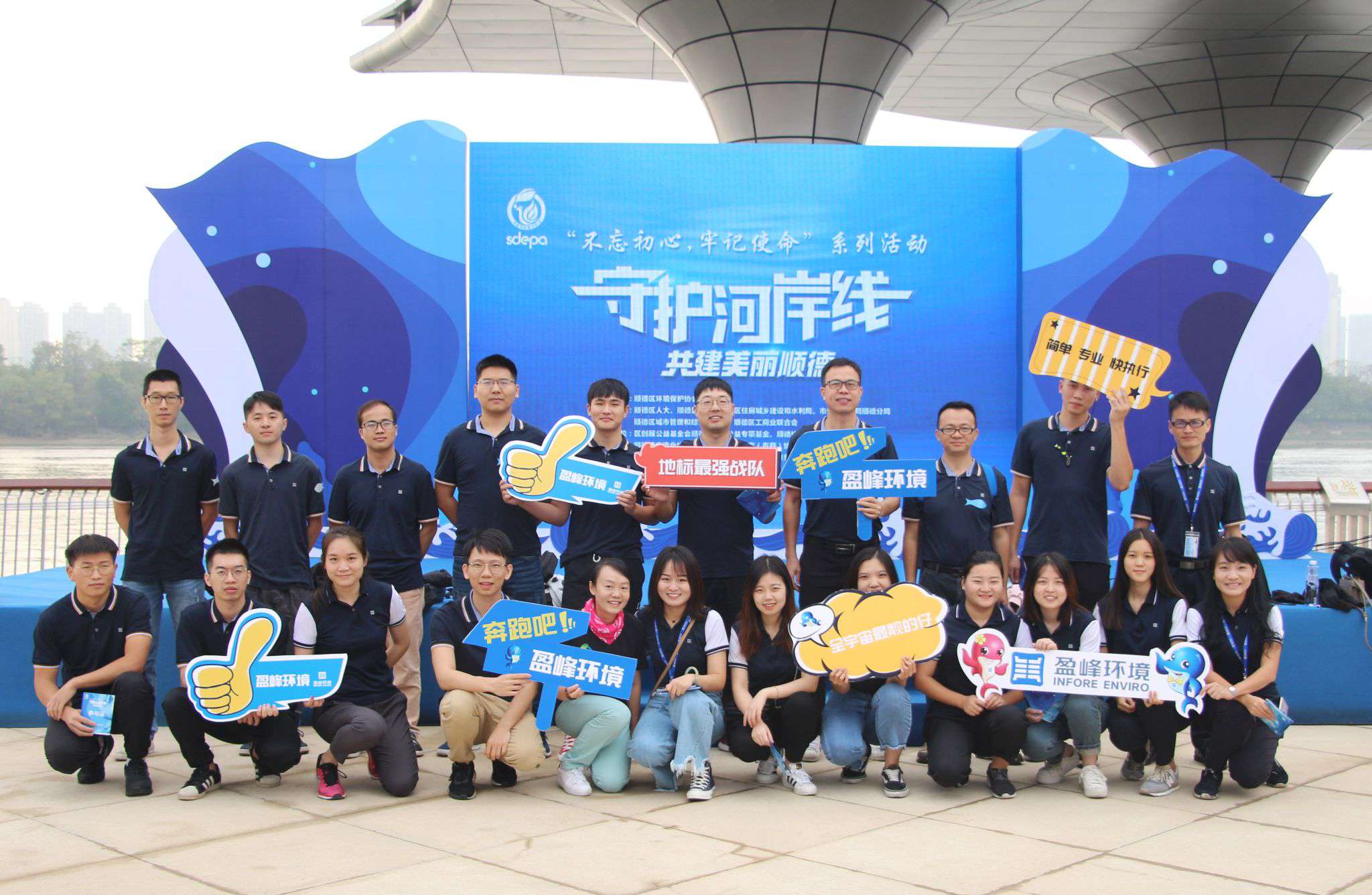 守护河岸线·共建美丽顺德！kaiyun开云环境积极开展垃圾分类宣传活动