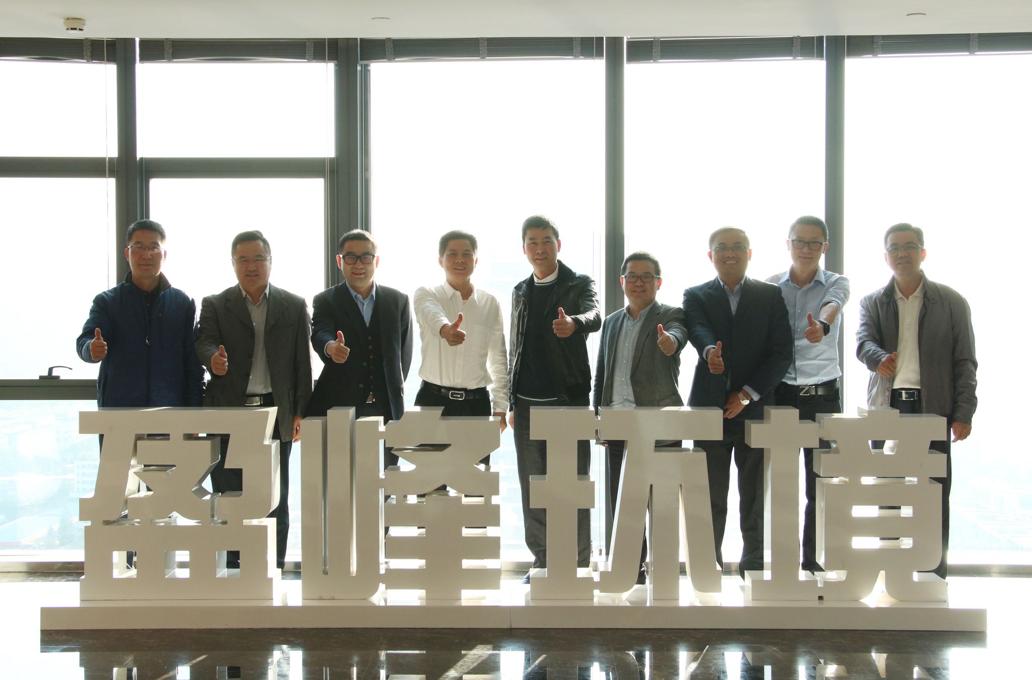 顺德区委副书记、区长彭聪恩一行莅临kaiyun开云环境参观指导顺德区委副书记、区长彭聪恩一行莅临kaiyun开云环境参观指导