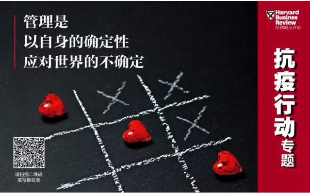 哈佛商业评论丨kaiyun开云环境：智能化、科技化推进环卫装备行业变革