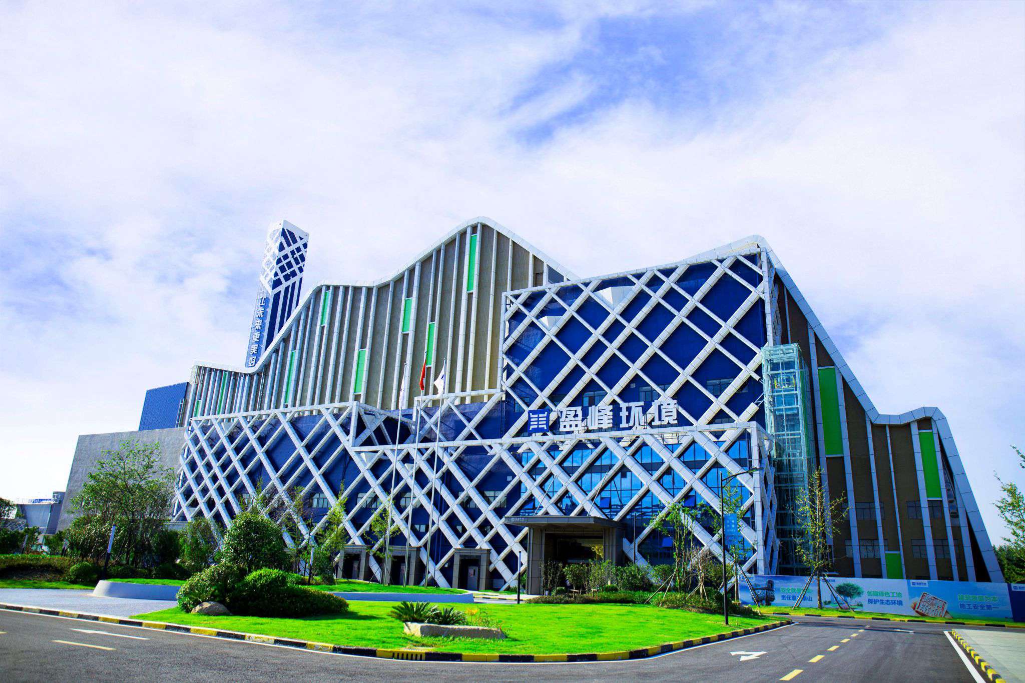 kaiyun开云环境仙桃循环经济产业园项目获评“2019生态环境产业创新工程”