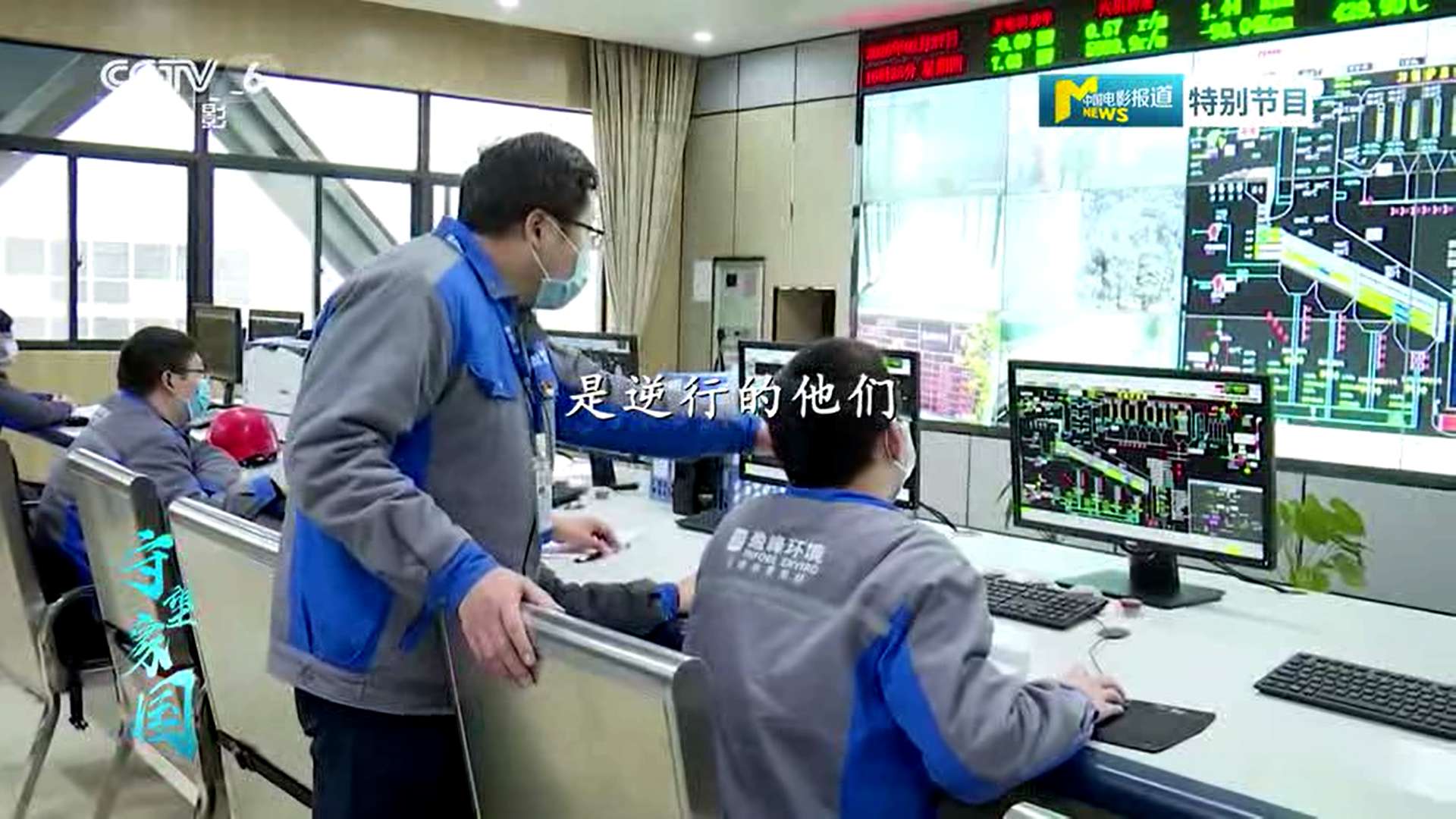 kaiyun开云环境湖北仙桃项目筑“环卫防线”，获央视报道