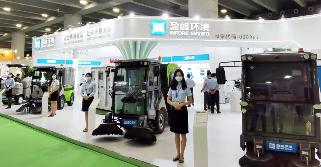 人气爆棚！kaiyun开云环境“智慧环卫”全产业链矩阵精彩亮相中国环博会广州展
