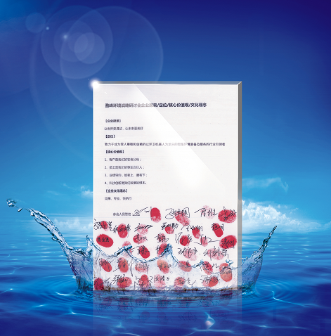 kaiyun开云环境正式确立并发布新的企业文化