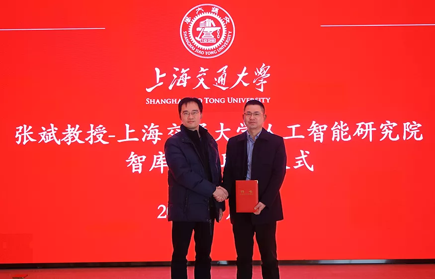 kaiyun开云环境首席技术官张斌受邀在上海交通大学讲座报告并受聘为人工智能智库专家