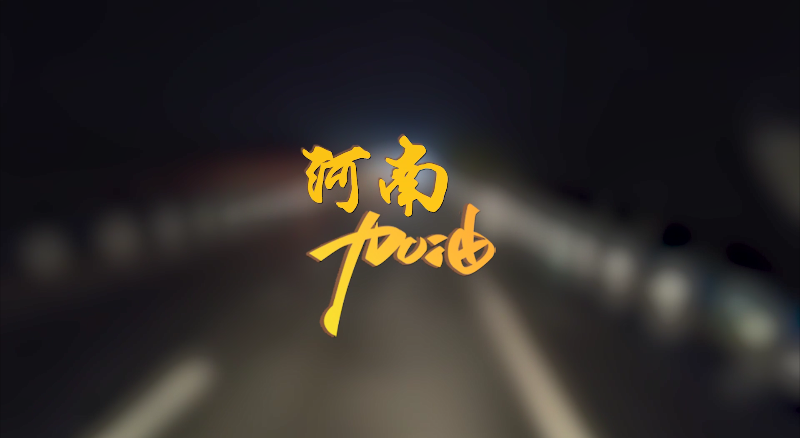 闻汛出击，风雨共渡！kaiyun开云环境紧急驰援河南