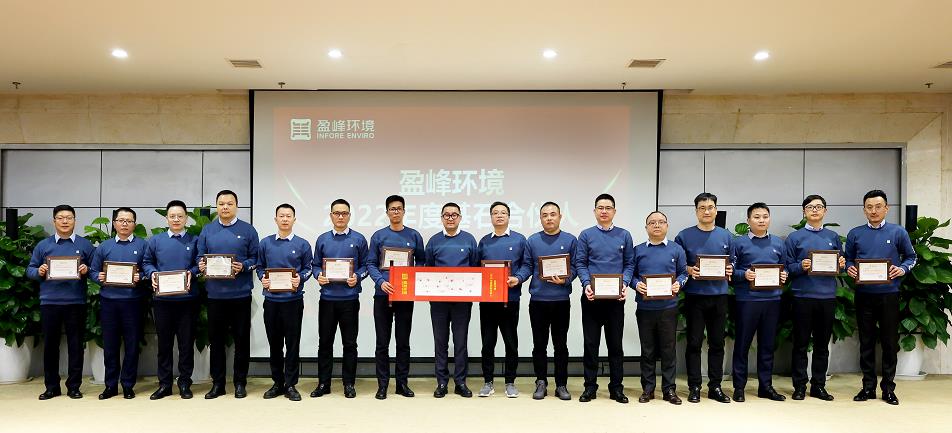 kaiyun开云环境发布2022年度基石合伙人