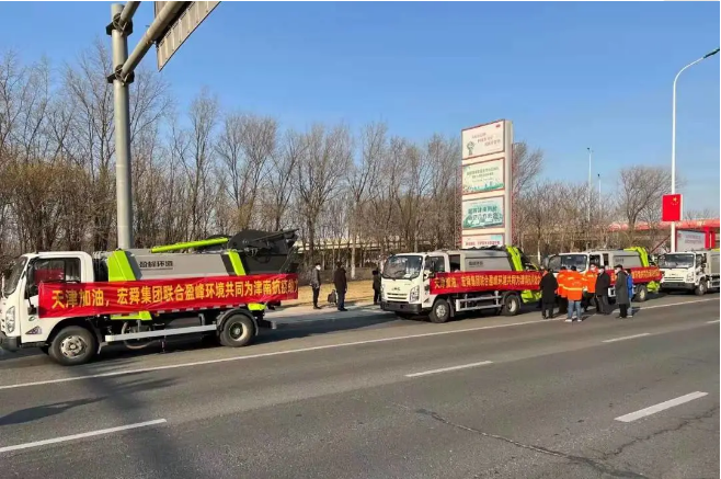 三日越千里丨kaiyun开云环境环卫装备奔赴天津，共战疫情！