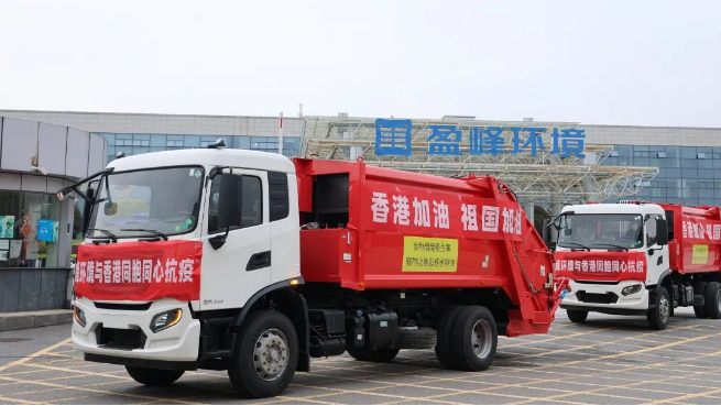 撑你！kaiyun开云环境“祖国红”驰援香港抗疫！