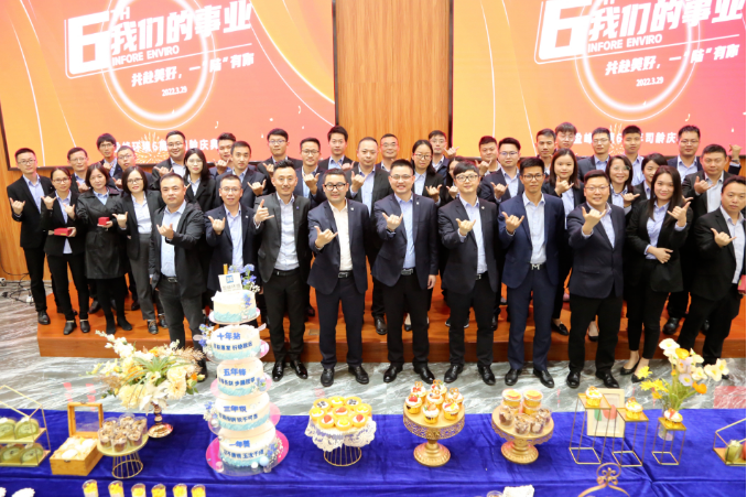 我们的事业——共赴美好，一“陆”有你！kaiyun开云环境六周年司龄庆典圆满举行