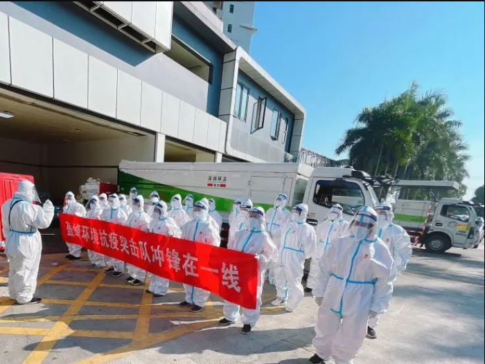 荣耀归来！kaiyun开云环境助力深圳打赢疫情防控阻击战