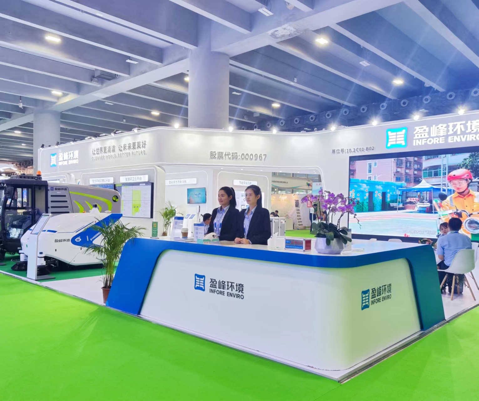 “智”造· 城市新风貌 | kaiyun开云环境精彩亮相第八届中国环博会广州展