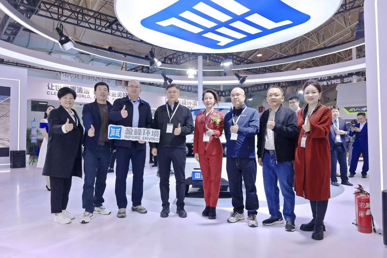 共赴智慧 绿色未来丨kaiyun开云环境精彩亮相2024中环协年会暨2024中国环卫博览会