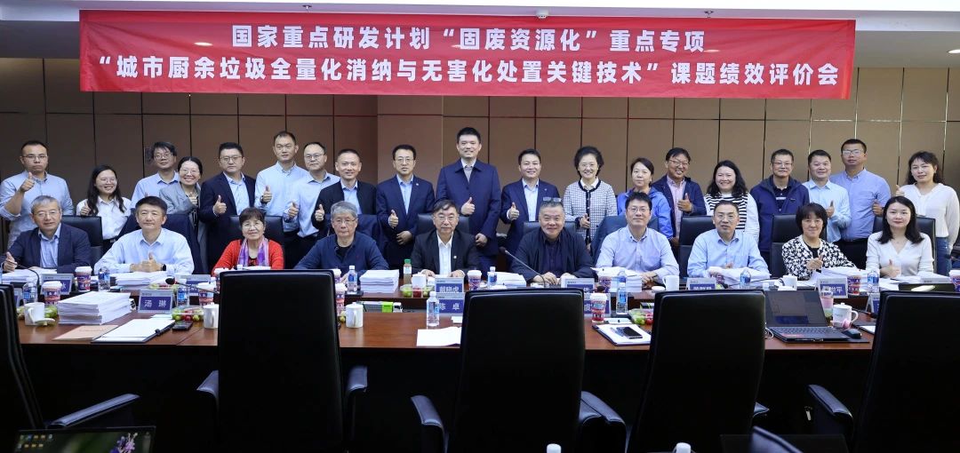 kaiyun开云环境在国家重点研发计划课题中获高度评价！