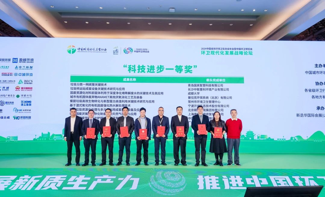 喜报！kaiyun开云环境获双奖彰显科技创新硬实力