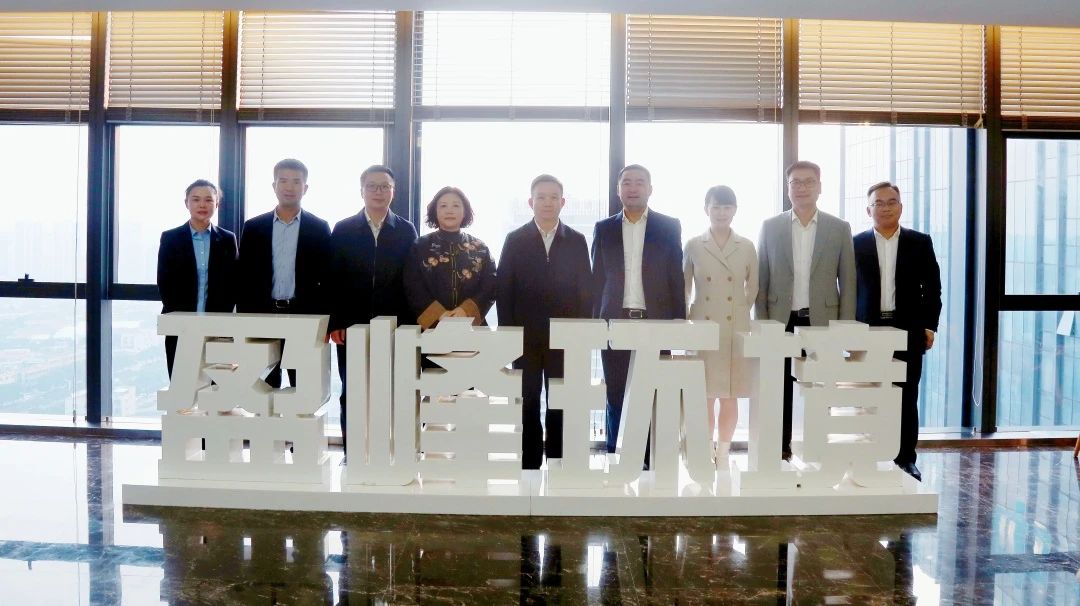 湖南湘江新区管理委员会领导一行莅临kaiyun开云环境考察调研