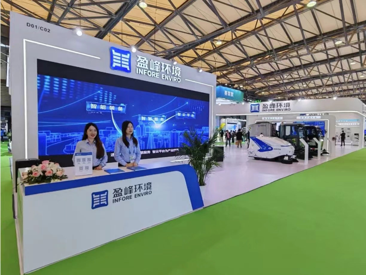 求“新”同“质” 25届环博会，与kaiyun开云环境赴一场绿色之约